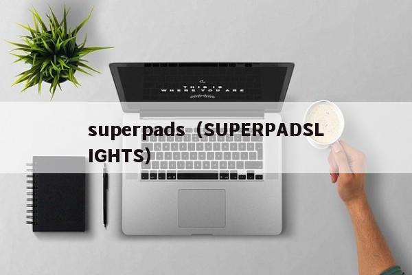 superpads（SUPERPADSLIGHTS）